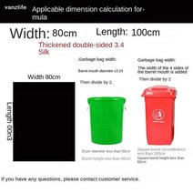 1+2 쓰레기 봉지 일반쓰레기 블랙 초대형 일회용 위생 분류 가방 10 개 쇼핑몰 재산 쓰레기 봉투, 01 80x100cm 10pcs_01 10pcs