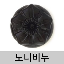 엔피솝 노니비누 민감성 피부 천연 수제비누