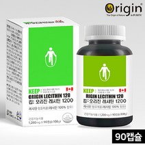 대두레시틴 레시틴 캡슐 포스파티딜콜린 식물성 인지질 대두 100% 분말 가루 영양제 건강기능식품, 1개