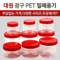 대원 광구병 모음 PET병 젓갈통 플라스틱용기 9종, 01. 대원 200g (공통)