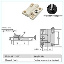 캐비닛 교체 조절 식 토크 포지셔닝 힌지 일정 레벨 댐퍼 플라스틱 플랫, [01] 43mm white