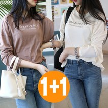 메리앤유 2장세트 심플레터링 포인트 기본 면박스티셔츠