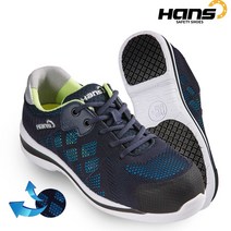 [안전365일] 한스안전화 HS-90아쿠아(블루) 가벼운 초경량안전화 경량작업화, HS-90아쿠아블루, 245mm