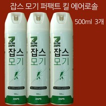 잡스 모기 퍼팩트 킬 에어로솔, 500mg, 3개