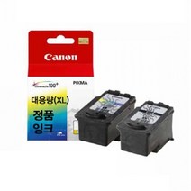 캐논 PIXMA MP258 정품잉크 검정칼라세트 대용량 토너리필 잉크토너