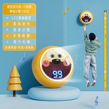 키재기 자 아이 어린이 높이 측정 3d 입체 점프 음성 운동 높이 촉진, K