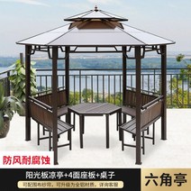 조립식 농막 정자 오두막 원두막 전원주택 펜션 정원 바베큐장 가제보, [3.5미터]육각정자+좌판4개+탁자