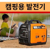 캠핑발전기 마이크로 가솔린 발전기 220v 캠핑 휴대용, (1400W)휴대용(무게 12KG만)
