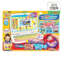 콩순이 코딩 컴퓨터, 5개, 혼합색상