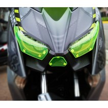 XMAX 300 튜닝 헤드라이트 커버, 투명