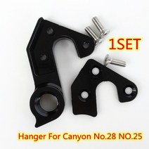 CNC 자전거 후면 변속기 행거 No.28 no. 25 canyon Aeroad CF SLX Ultimate Speedmax 프레임 mech 드롭 아웃 1 세트, YA0009P1, CHINA