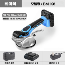 타일진동기 흡착기 진동압착기 압축기 바닥 벽 타일 평탄 세라믹 타일링 기계 공구 무선, 베이직(배터리1개)