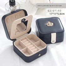 DFMEI 액세서리 케이스 작고 세련된 액세서리 패키지 귀걸이 목걸이 대용량 미니 PU 주얼리 수납상자