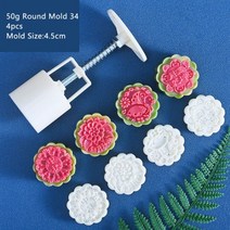 LBSISI Life-월병 라운드 핸드메이드 수제 케이크 쿠키 틀 50g 양각 핸드 프레스 빠른리 모델 중추절 파티 장식, 4pcs Mold 34