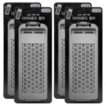 삼성 세탁기 다이아몬드 필터 거름망, 4개