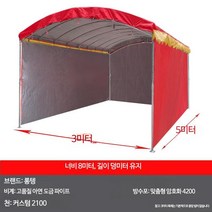 단독주택주차장 어닝 차고집 차고지 전원주택 주차장 캐노피 A3, 두꺼워진 3X5미터