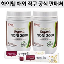 하이웰(Hi Well) 하이웰 프리미엄 노니 2000 200소프트젤 X 2개, 1세트, 400캡슐