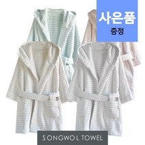 [송월타올]퓨어화이트 유아용 목욕가운 아동용가운, 블루L, 상세설명 참조
