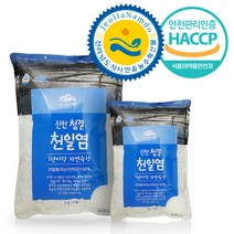 [신안유기수] 천일염 1kg 3kg 신안 신한 비금도 간수뺀 천연 미네랄 굵은 국산 소금