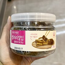 [홈플러스] 신선미세상 아삭한샐러리절임 300G (통) x 2개, 아이스박스포장