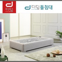 가보건강침대 DIF 207 산수옥만봉 디딤돌침대(평상형700), 그레이