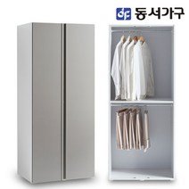 동서가구 솔트 스테디 800 옷장 행거형 mcr036, 그레이