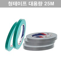 덕성 청테이프 12mm 15mm 16mm 20mm 25mm 은면 천면테이프 대용량 25M, 녹색(25M)