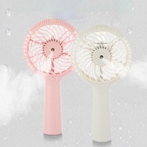 메이크시즌 미스트 휴대용 손 선풍기 어린이 선풍기 미니 캠핑용 손 소형 핸드 usb, 화이트