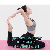 마사지 요가링 하드 필라테스링 종아리링 다리알빼기 필라테스용품 종아리마사지링 스트레칭 마사지링 1개 + 전용파우치 증정, 핑크
