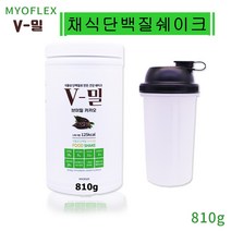 브이밀 카카오 식물성단백질 채식단백질 프로틴 건강쉐이크 고단백 유당제로 초코맛프로틴 마시는 채식주의자 비건 완두콩단백질 그레인 소이 귀리 렌틸콩 식이섬유 퀴노아 노글루텐 프로틴파우더, 810g(식물성단백질), 1통