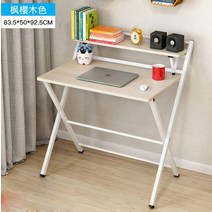 게이밍 1인용 컴퓨터 노트북 책상 간단한 접이식 테이블 공부 무료 설치, 3.C