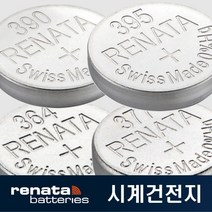 레나타 파나소닉 도시바 시계건전지 스마트키 동전 코인 전지 배터리 수은 377 394 CR2032 CR2412, 도시바 AA알카라인 2알