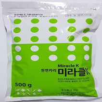천연카리 미라클K 500g 칼리 11.2% 천연유기농