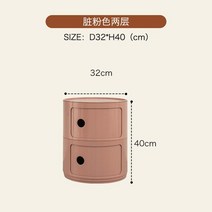 심플 서랍형 침대 옆 스마트 무선충전 협탁 거실 모던 티 테이블 소형 원형 흰색 캐비닛 보관 현대적인 가구, style 10