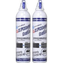 일본직발송 6. 코파·코퍼레이션 이득이 되는 2개 세트 물에서 나온 에어컨 내부 클리너 슈! 슈! 420ml B00, One Size, One Color