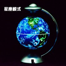 무지개조명 아이언맨자기부상회전피규어 공중부양 공중부양홀더 자기부상아이언맨피규어 자기부상열차만들기 자기부상피규어 자석커플링 자기부상아이언맨 자기부상화분 자기부상스피커, 청색-지도 별자리 발광 자전