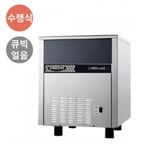 큰얼음작은얼음 제빙기 대형카페LIMO-100S 라셀르