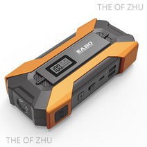 THE OF ZHU 더 뉴자동차 비상 전원 공급 장치디젤 및 가솔린 차량용 비상 구조 배터리, 노란색, 38000mA + 배터리 클립 + 도구 상자