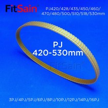 FitSain-PJ325/330/340/344/350/355/365/370/400/405/412mm 리브 벨트 멀티 웨지 PJ 풀리, 02 4ribs-4PJ_08 370mm