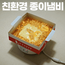 TTIVIT 1회용 종이냄비 (1세트 5개), 1인용(600cc)