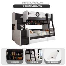 이층 복합 사다리 계단 침대 침구 아이방 어린이방 꾸미기, 상하침대+서랍+사다리장(레귤러형)사다리+책장