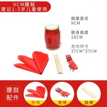 난타북 난타공연 용북 입문자 전통 대북, 9cm+드럼스틱+멜빵+스퀘어타올