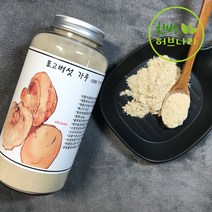 천연조미료 국산 표고버섯 가루 분말 200g