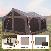 마운티아 파라곤 타프스크린 하우스풀 세트(이너텐트), 마운티아 파라곤 타프스크린 하우스 + 풀세트