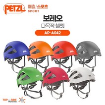 [페츨] 보레오 다목적 암벽등반 헬멧 AP-A042, 보레오 - 오렌지 (AP-A042 GA), M