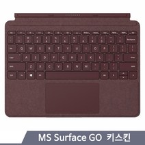 [젠피엠] MS 서피스고 서피스고2 서피스고3 울트라씬 키스킨, 1개