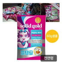 전연령 애견 사료샘플 60g 치킨/병아리콩 호박 솔리드골드 프리미엄 강아지 반려견사료 홀리스틱1등급