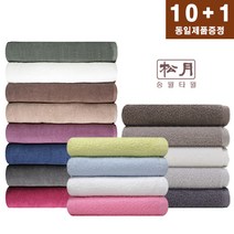 송월타올 업소용 미용실 헬스장 피부관리 네일샵 병원 모텔 cs미용수건, 하늘, 9.라이트미용40
