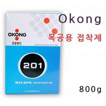 인테리어 업체용 목가공 목공용 접착제 실내 목재창문 나무가구 소품수리 우드글루