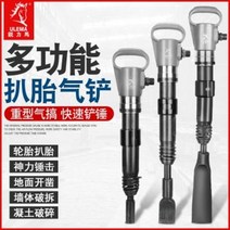 치퍼 뿌레카 노미 에어바스트강력호날개태그태크태클공구공기탈태기G10G11G15, 05 ULG11 하이웨이브 [코팅캡슐]+커팅